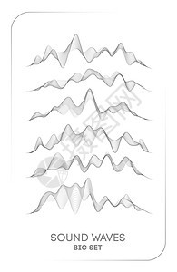声波矢量 矢量音乐语音振动歌曲波形数字频谱音频脉冲和波形频率均衡器显示器噪音海浪电波嗓音耳朵收音机技术听力打碟机背景图片