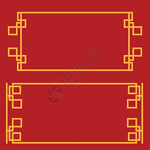 中国边境矢量图设计装饰品边界寄宿生框架角落文化古董艺术卡片金子图片