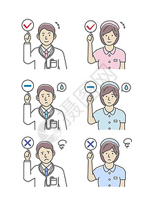 医生 nad 护士展示标语牌图 se卫生诊所医疗医院商业工人疾病好兆头卡通片插图图片