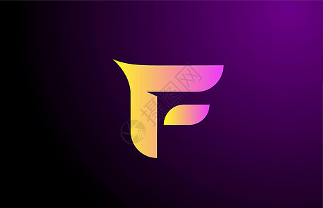 用于品牌化和企业经营的黄黄色紫紫F创造性梯度字母字母标识 为图标公司身份设计图片