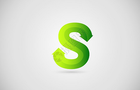 企业和公司的绿色箭头 S 字母表字母标志图标 企业创意设计图片