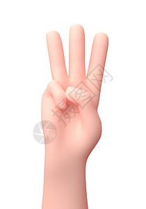 三个手指举起手  3D 卡通人物 白色隔离孩子插图乐趣卡通片渲染数字手势姿势图片