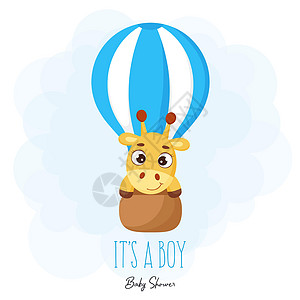 婴儿送礼会贺卡与可爱的小长颈鹿在蓝色热气球上飞行 有趣的魔法独角兽卡通人物与短语它是一个男孩 明亮的彩色幼稚股票矢量图图片