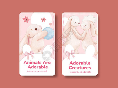 带有可爱动物概念 水彩风格的 Instagram 模板互联网兔子哺乳动物吉祥物毛皮快乐乐趣广告插图营销图片