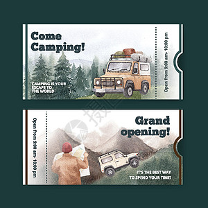 带有快乐露营者概念的票证模板 水彩风格大篷车卡片娱乐插图广告公园营火野营假期探索图片