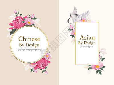 花圈模板与鸟和中国花的概念 水彩风格装饰品插图卡片动物植物婚礼广告植物群文化邀请函图片