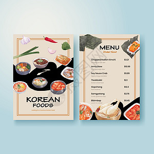 具有韩国食品概念 水彩风格的菜单模板餐厅营销草本植物油炸插图菠菜豆腐蔬菜小册子食物图片