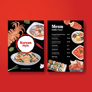 具有韩国食品概念 水彩风格的菜单模板油炸豆腐食物餐厅草本植物小册子营销盘子美食插图图片