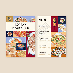 具有韩国食品概念 水彩风格的菜单模板营销盘子油炸食物菠菜广告旅行传单美食餐厅图片