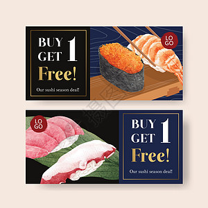 具有优质寿司概念 水彩风格的凭证模板营销插图奢华午餐食物饮食盘子广告美食海鲜图片