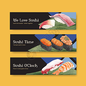具有高级寿司概念 水彩风格的横幅模板广告午餐营销海鲜食物餐厅饮食盘子插图美食图片