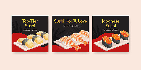 具有高级寿司概念 水彩风格的横幅模板插图午餐美食餐厅海鲜奢华盘子食物饮食营销图片
