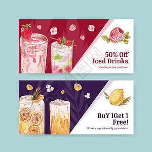 具有茶点饮料概念 水彩风格的凭证模板玻璃营销酒吧旅行插图液体水果派对酒精广告图片