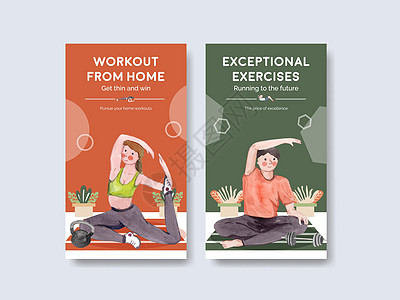 带有在家锻炼概念 水彩风格的 Instagram 模板运动健身房女孩有氧运动肌肉广告身体女性减肥社区图片