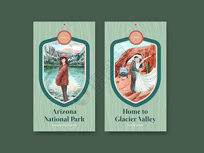 带有美国国家公园概念的 Instagram 模板 水彩风格插图社区砂岩卡通片悬崖公园广告地面婚礼洞穴图片