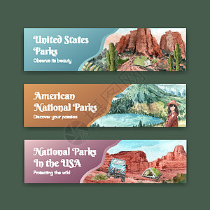 带有美国国家公园概念的横幅模板 水彩风格冒险卡通片岩石砂岩公园广告插图旅行悬崖婚礼插画
