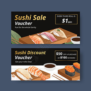 具有优质寿司概念 水彩风格的凭证模板餐厅广告美食营销插图奢华午餐食物海鲜饮食背景图片