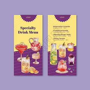 具有茶点饮料概念 水彩风格的菜单模板插图营销酒吧液体水果派对广告传单玻璃小册子图片