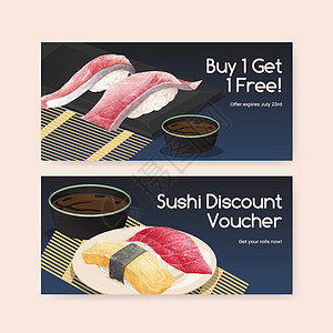 具有优质寿司概念 水彩风格的凭证模板插图餐厅午餐盘子食物美食饮食海鲜奢华营销图片
