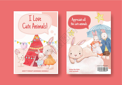 封面书模板与可爱的动物概念 水彩风格朋友幸福营销传单吉祥物哺乳动物广告友谊毛皮插图图片