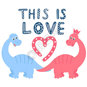 手刻字是爱和恐龙矢量图背景图片