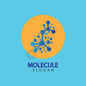 分子矢量图解设计技术生物原子氨基细胞实验室化学品科学插图胶原图片