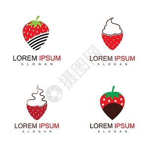 草莓徽标模板矢量图标它制作图案插图食物午餐水果营养食品美食产品图片