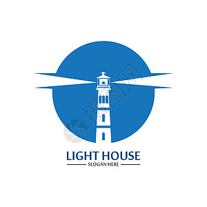 灯塔标志图标矢量模板公司导航探照灯光束海滩支撑海洋蓝色房子信号图片