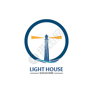 灯塔标志图标矢量模板航行房子标识信号安全标签插图导航商业海岸图片