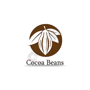 巧克力标志和可可图标和矢量设计坚果和坚果美味树叶标签糖果咖啡店插图标识蛋糕叶子植物食物图片