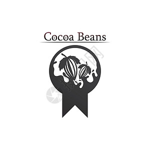 巧克力标志和可可图标和矢量设计坚果和坚果美味蛋糕食物糖果涂鸦商业咖啡店热带甜点插图叶子图片