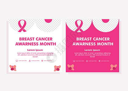 乳腺癌宣传月设计 乳腺癌粉红丝带横幅幸存者活动志愿者疾病生活插图机构摄影治愈胸部图片