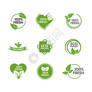 绿树叶生态自然元素生活生物艺术植物标识回收产品商业标签网络图片