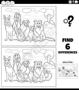 差异游戏与漫画纯种狗彩色书页图片