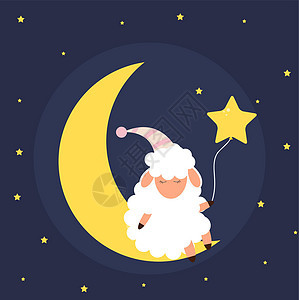 夜空中可爱的小绵羊 甜蜜的梦 它制作图案矢量图星星哺乳动物乐趣羊毛农场动物蓝色月亮羊肉婴儿图片