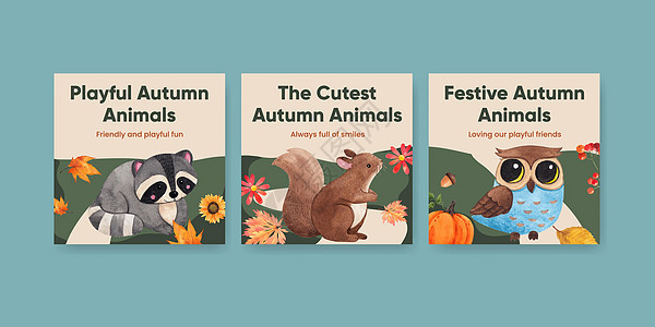 带有秋季动物概念的横幅模板 水彩风格黄色野生动物广告插图橡子卡通片水果叶子营销森林背景图片
