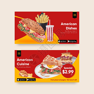 美国餐厅带有美国食品概念的 Twitter 模板 水彩风格牛肉媒体旅行互联网盘子汉堡美食厨房薯条蔬菜插画