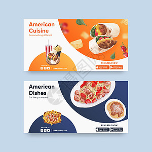 带有美国食品概念的 Twitter 模板 水彩风格厨房盘子国家炙烤薯条互联网餐厅咖啡店广告午餐图片