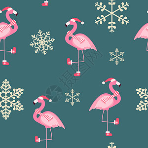 可爱圣诞节图案可爱的粉红色火烈鸟新年和圣诞节无缝图案背景矢量它制作图案艺术结婚白色织物羽毛丛林情调打印热带荒野背景