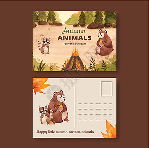 带有秋季动物概念的明信片模板 水彩风格问候语黄色季节邀请函叶子营销野生动物卡片插图水果图片