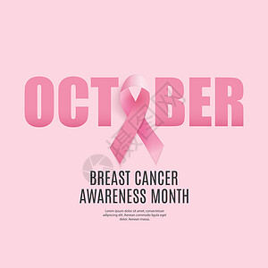 乳腺癌宣传月粉红丝带背景 矢量图案制作插图标签生活女性胸部药品疾病粉色徽章组织图片
