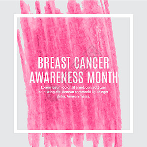 乳腺癌宣传月粉红丝带背景 矢量图案制作胸部生存插图组织标签医疗帮助药品粉色疾病图片