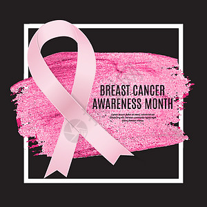 乳腺癌宣传月粉红丝带背景 矢量图案制作组织标签徽章生存插图女性生活胸部药品帮助图片
