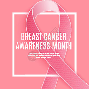 乳腺癌宣传月粉红丝带背景 矢量图案制作组织女性药品疾病胸部标签粉色生活帮助插图背景图片