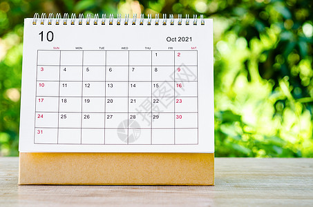 2021年10月25日 日历台 供组织者规划和提醒空白假期旅行时间表会议议程日程日记商业数字图片