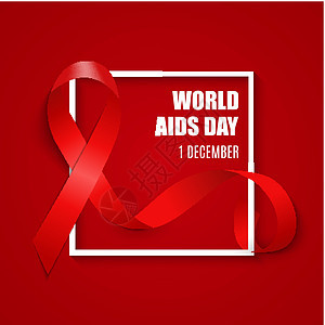 12月1日 世界艾滋病日背景 红丝带标志 矢量说明交往活动插图预防斗争死亡生活世界丝带帮助背景图片