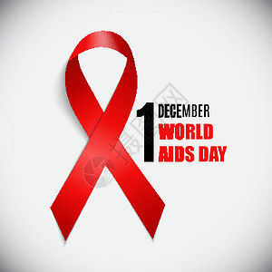 12月1日 世界艾滋病日背景 红丝带标志 矢量说明死亡安全斗争健康生活治疗癌症疾病世界帮助背景图片
