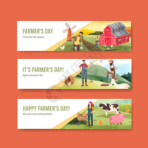 带有全国农民日概念的横幅模板 水彩风格营销广告插图村庄风车农场拖拉机绿色场地古董图片