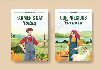 带有全国农民日概念的海报模板 水彩风格村庄插图风车小册子花园动物广告绿色传单乡村图片