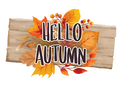 你好秋天与华丽的叶子花背景 秋季十月手绘字体模板设计橙子装饰品叶子季节感恩刻字植物横幅书法卡片图片